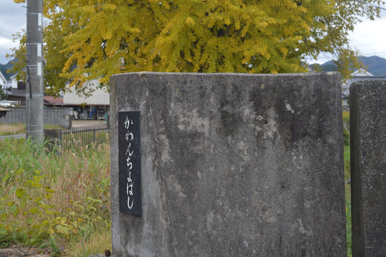 Tanba Sasayama — Castle Town Hotel NIPPONIA 2